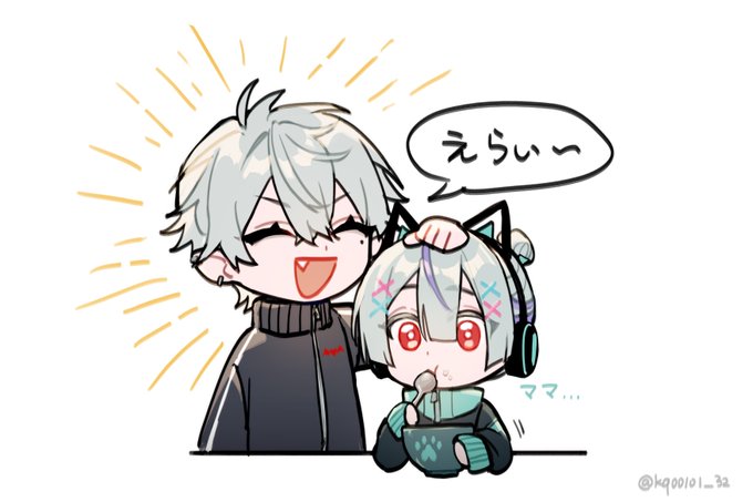 ママ...