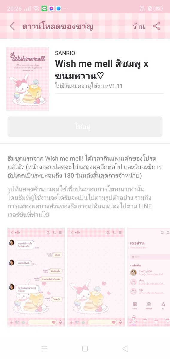 <a href="/teamjayjwon/">ทีมเจย์xจองวอน</a> ขอบคุณมากๆเลยนะครับ😍🤍