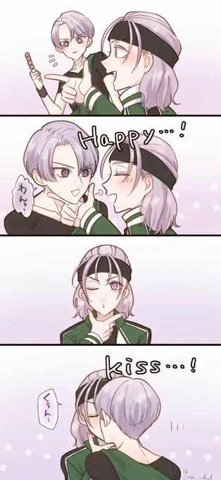 🐶🐶の日顎乗せさみくも 