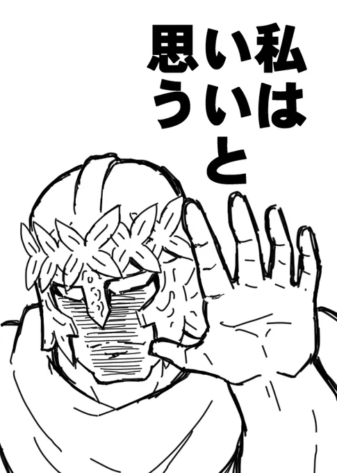 @born_ug2 ぼおんキミの発見はすごいものだ
まさに世紀の大発見さ 