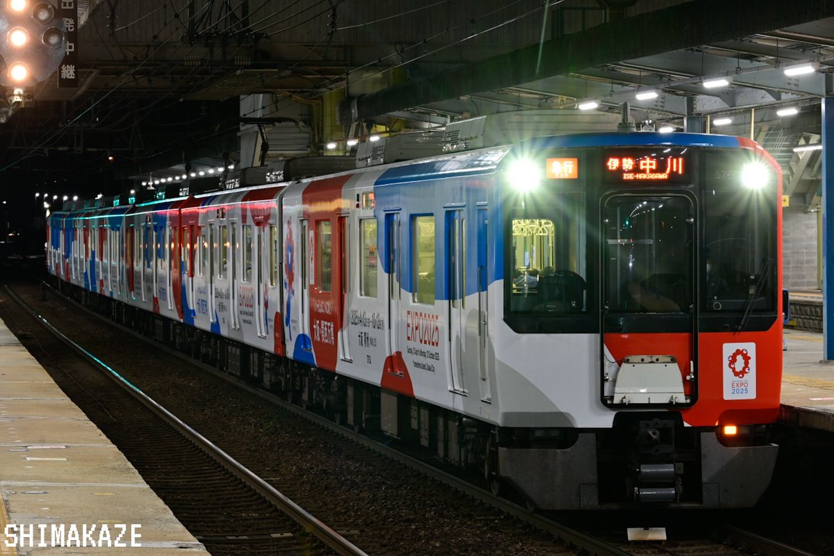 50101TUBASA's tweet photo. 1725 5820系 DF52(ミャクミャク)
「大阪万博ラッピングトレイン」
あをによし撮影後せっかく中川ゆきある日なので榛原へバルブしました
榛原
#ミャクミャク
#大阪万博ラッピングトレイン
#DF52
#近鉄 https://t.co/599y8p1txO