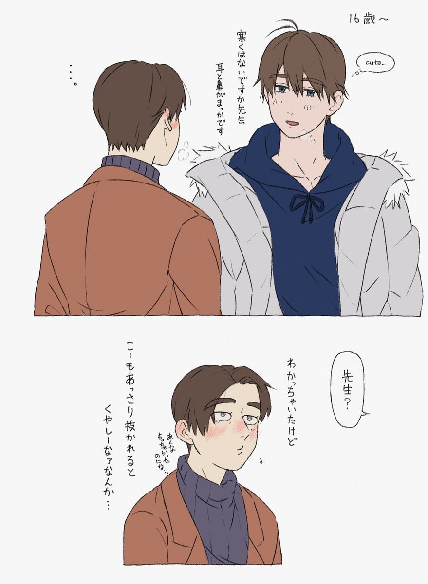 tsumi90118's tweet photo. カナ拓 https://t.co/WSzBSI8d63