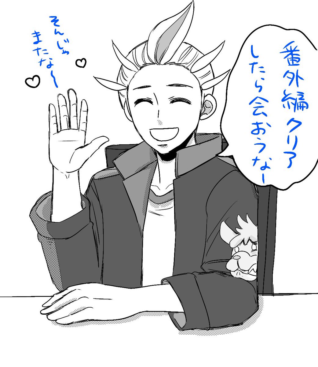 あともう少しだねドキドキ💓 
