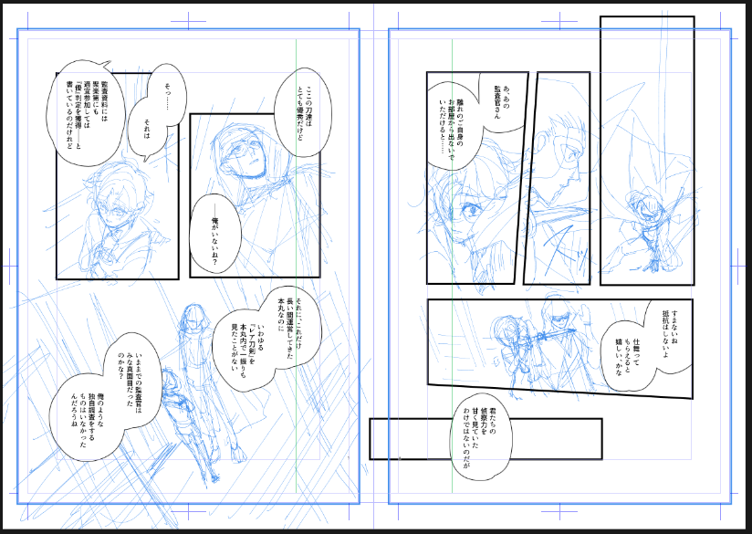 下書き、ここまでちゃんと描いてるとあとはペン入れなので楽どす 