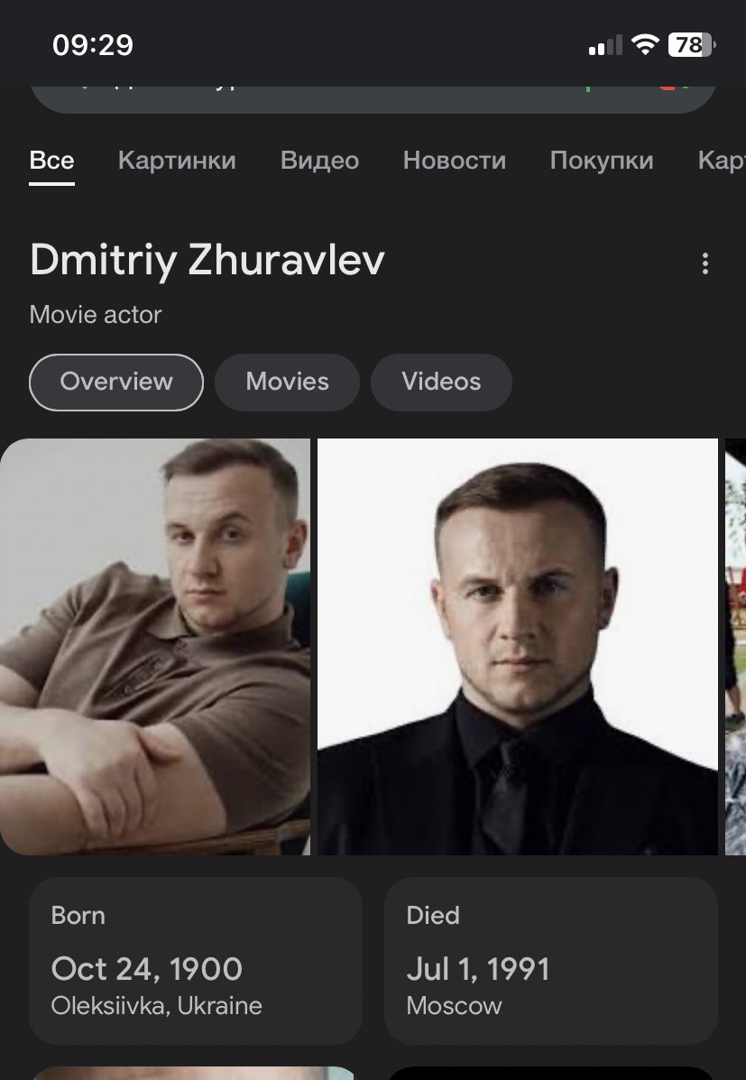 димка умер оказывается еще тридцать пять лет назад