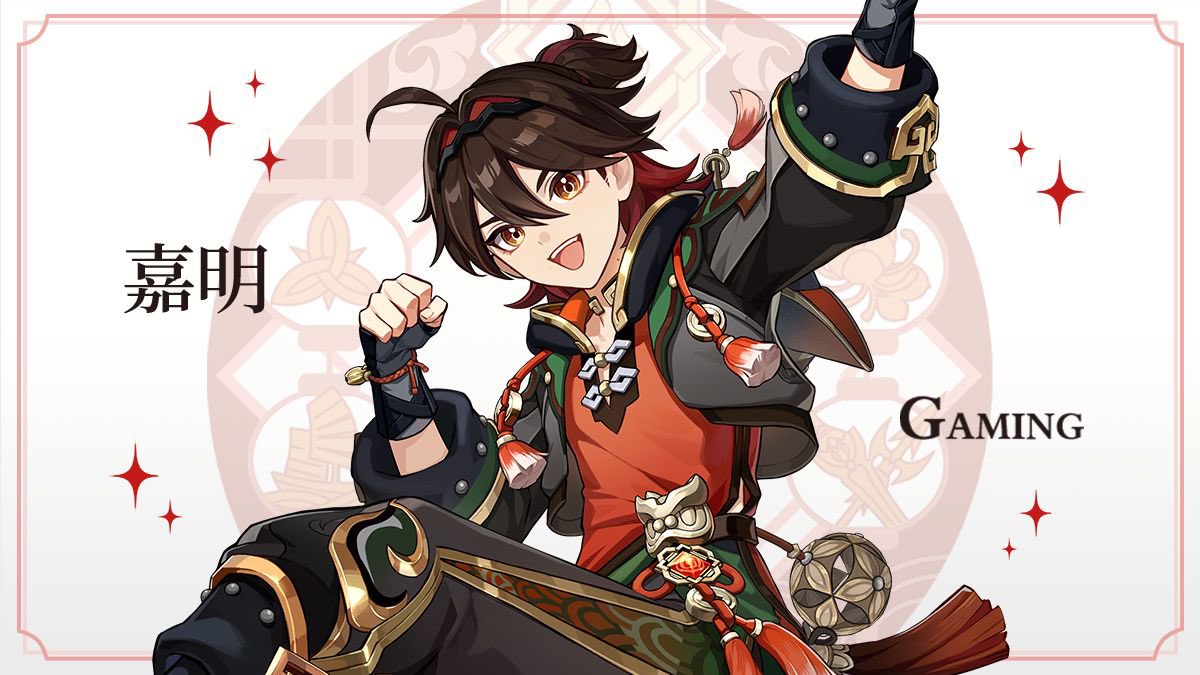 ver4.4リーク】 🔻嘉明（がみん）について🔻 嘉明は閑雲と同じバナーに