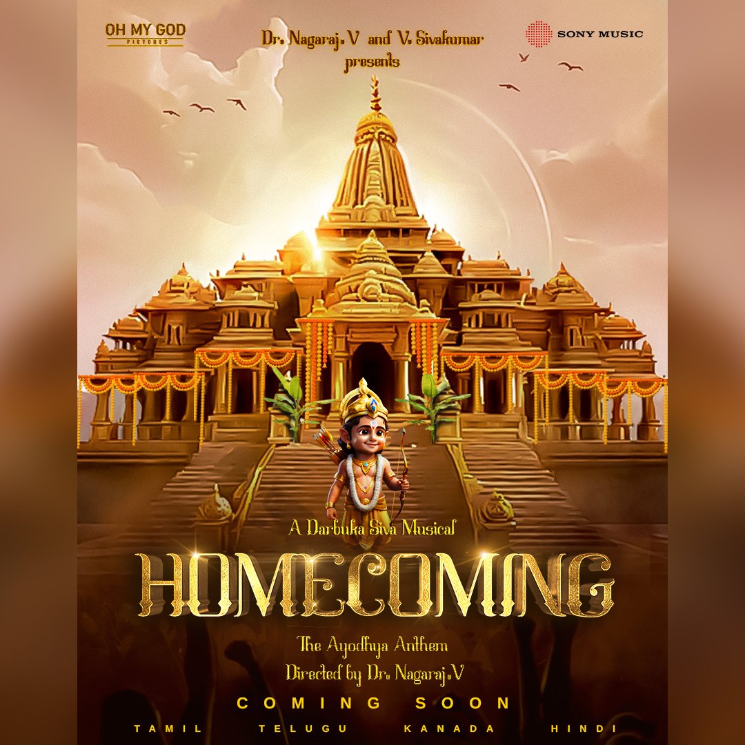 Shri Rama's Homecoming #AyodhyaAnthem @DarbukaSiva @SonyMusicSouth