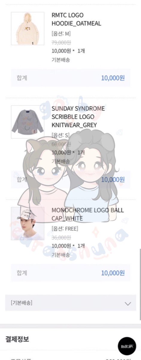 bycartsnuna's tweet photo. ~~~ PROOF CO web RMTCRW ~~~
Thanks for our loyal customer 🥰
#COweb #Proxy #caratsnunaproof https://t.co/lcTJNL5hIC