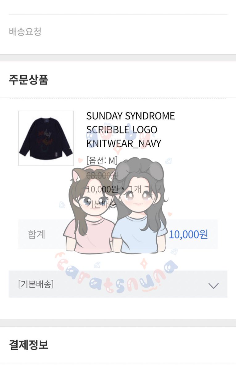 bycartsnuna's tweet photo. ~~~ PROOF CO web RMTCRW ~~~
Thanks for our loyal customer 🥰
#COweb #Proxy #caratsnunaproof https://t.co/lcTJNL5hIC