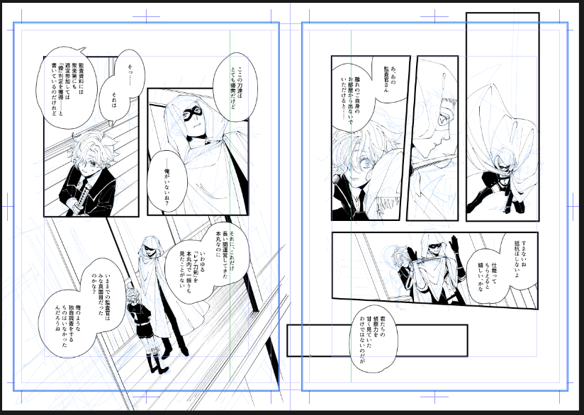 ほんでこう 