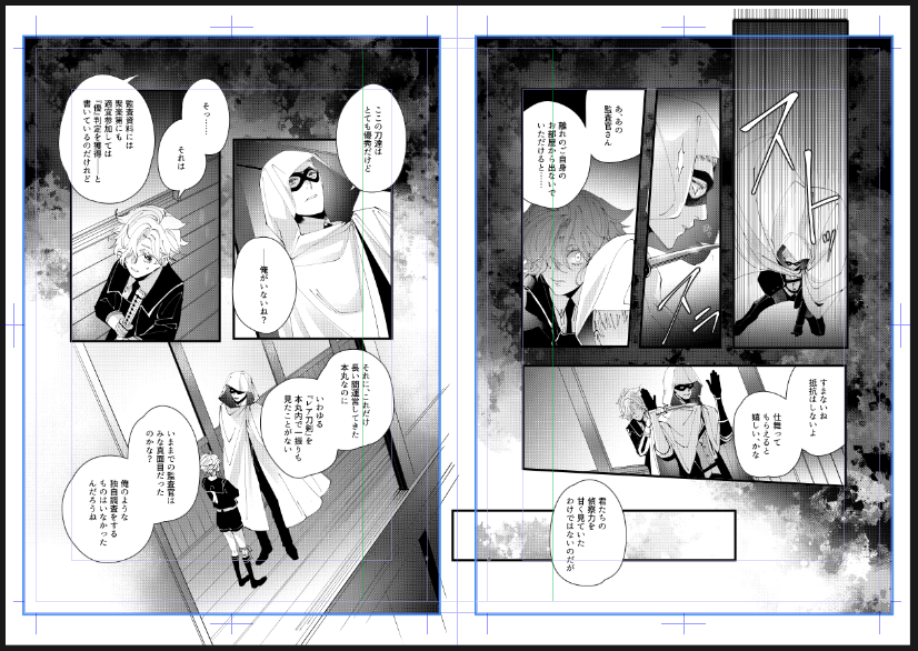 で、トーンと描き文字うりゃ!で出来 