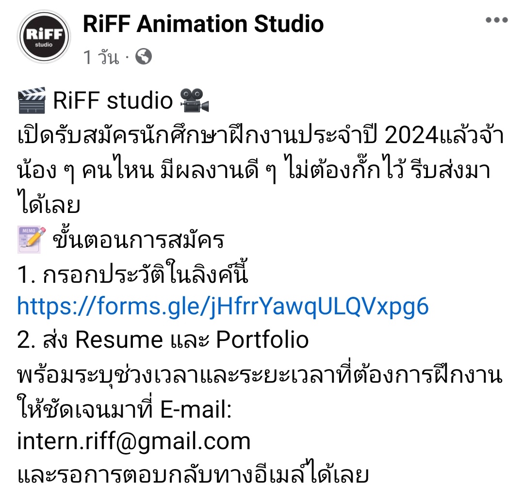 CreatorjobsTH's tweet photo. 🎬​ RiFF studio ​🎥​
เปิดรับสมัครนศ.ฝึกงาน
1. กรอกประวัติในลิงค์นี้
https://t.co/1LW4hXtDRB
2. ส่ง Resume และ Portfolio
พร้อมระบุช่วงเวลาและระยะเวลาที่ต้องการฝึกงานให้ชัดเจนมาที่ E-mail:
intern.riff@gmail.com
และรอการตอบกลับทางอีเมล์ได้เลย https://t.co/iWUwprOSl0