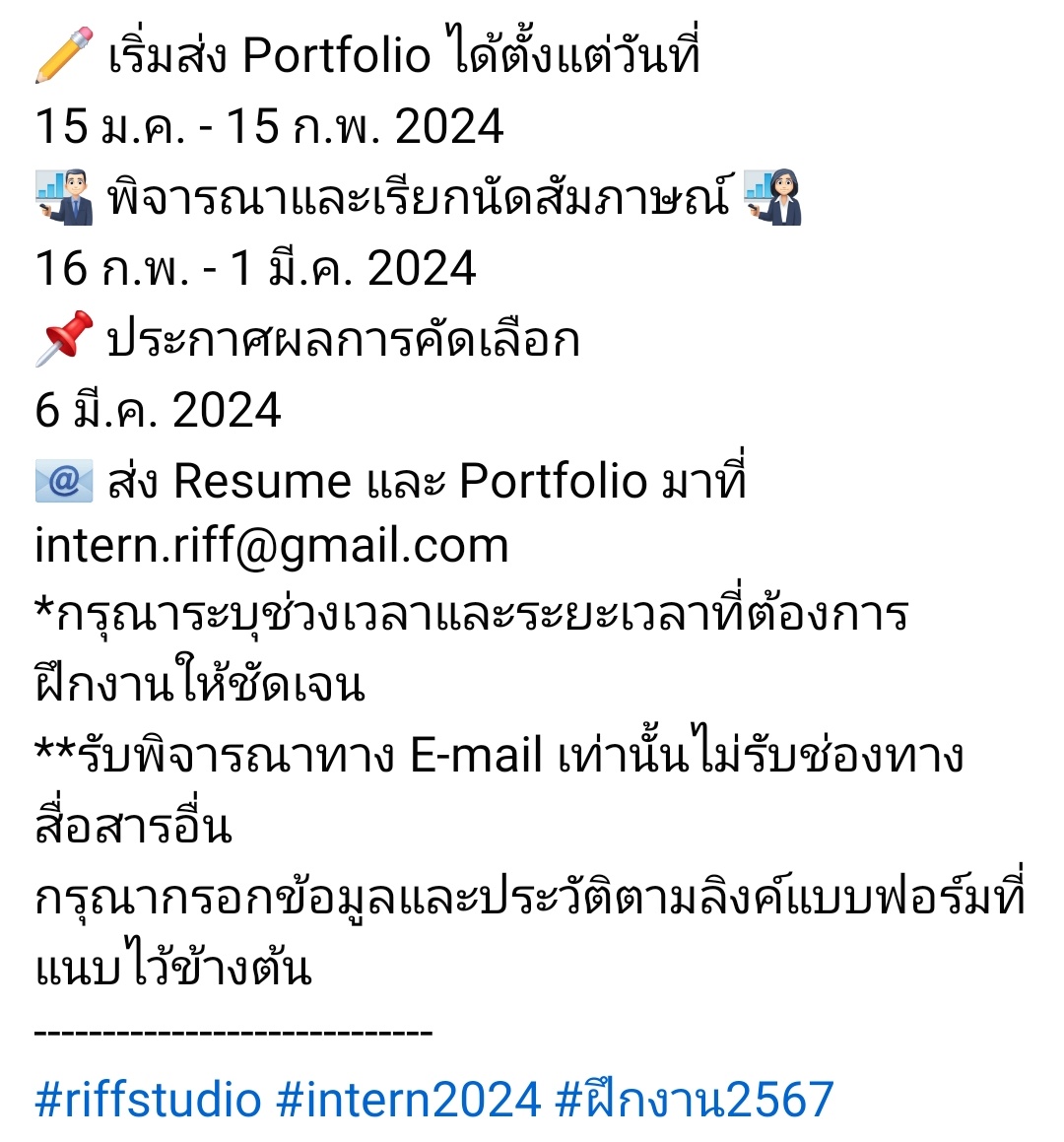 CreatorjobsTH's tweet photo. 🎬​ RiFF studio ​🎥​
เปิดรับสมัครนศ.ฝึกงาน
1. กรอกประวัติในลิงค์นี้
https://t.co/1LW4hXtDRB
2. ส่ง Resume และ Portfolio
พร้อมระบุช่วงเวลาและระยะเวลาที่ต้องการฝึกงานให้ชัดเจนมาที่ E-mail:
intern.riff@gmail.com
และรอการตอบกลับทางอีเมล์ได้เลย https://t.co/iWUwprOSl0