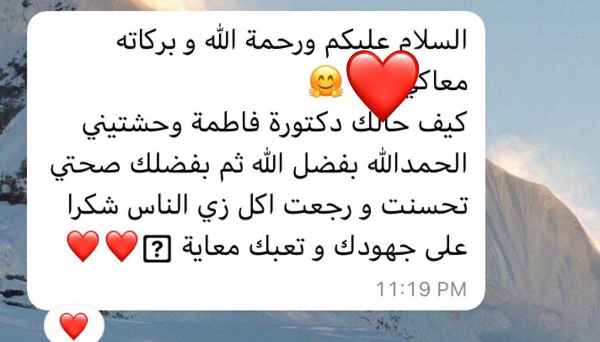 tomalofa's tweet photo. إذا ما أبالغ كنت أقول للناس القريبه مني أتمنى يجي اليوم اللي أشوف فيه مريضتي تتحرك وتمشي بنفسها بعد ماكانت طريحة فراش لأكثر من ٦ شهور بعد الإصابة بالاكتئاب الحاد وفقدان الشهيه العصبي، اليوم يوم دخلت علي العيادة وهي تمشي بنفسها حقيقي إحساسي فوق الوصف يارب لك الحمد والشكر 😭😭❤️❤️ https://t.co/WONSZJRICI