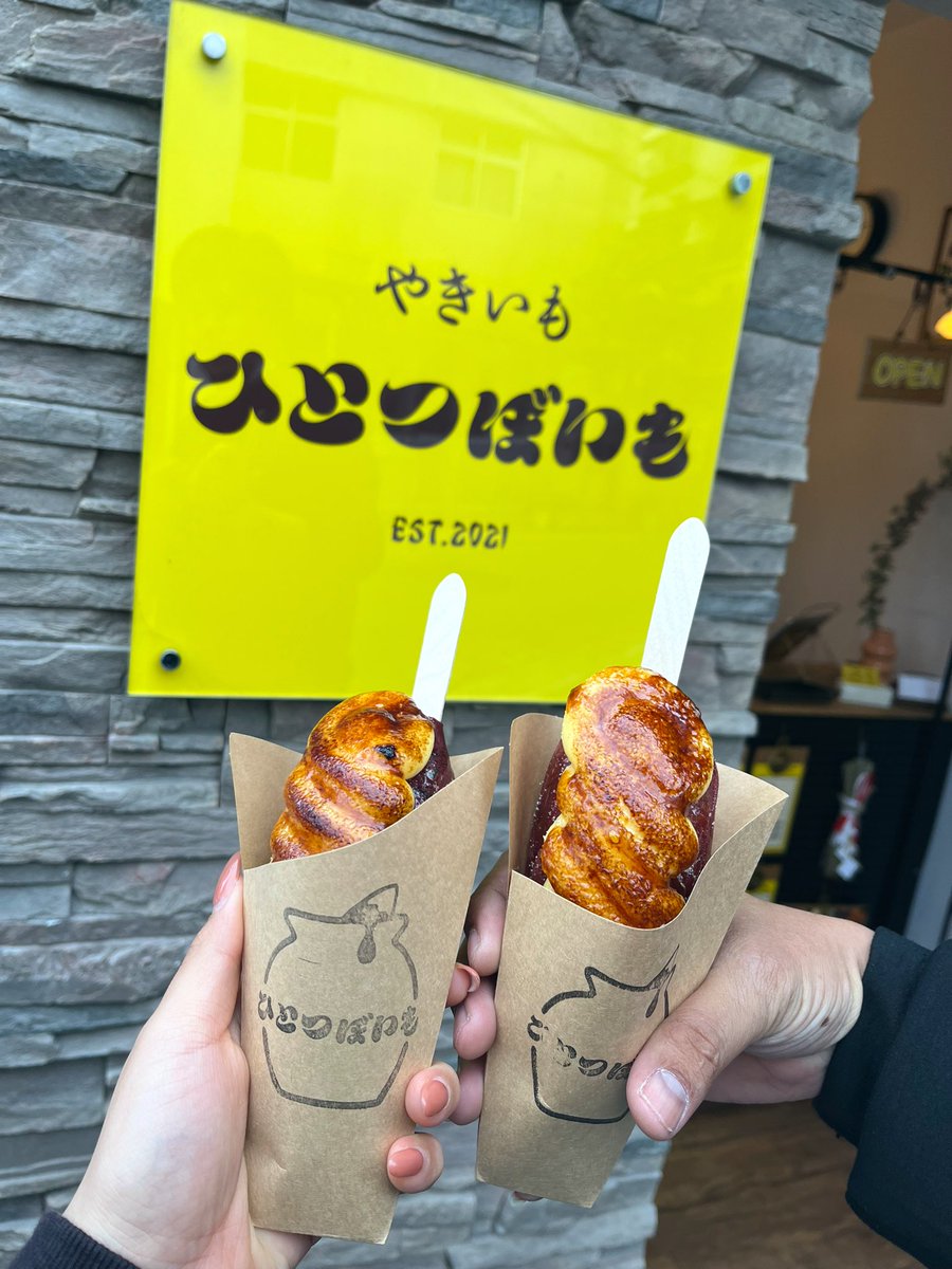 knn_816's tweet photo. 蜜芋クリームブリュレめちゃ美味しかった♡ https://t.co/f4RdthrE5f