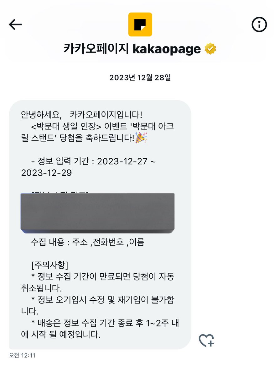 greengrape98e's tweet photo. ㅅㅂ 이건 내가 이 계정을 버린 벌인가?요 https://t.co/VByNnJ1GUy