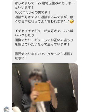 tanatana5252's tweet photo. 男は自撮りあり派？なし派？ https://t.co/vJhismYcGr