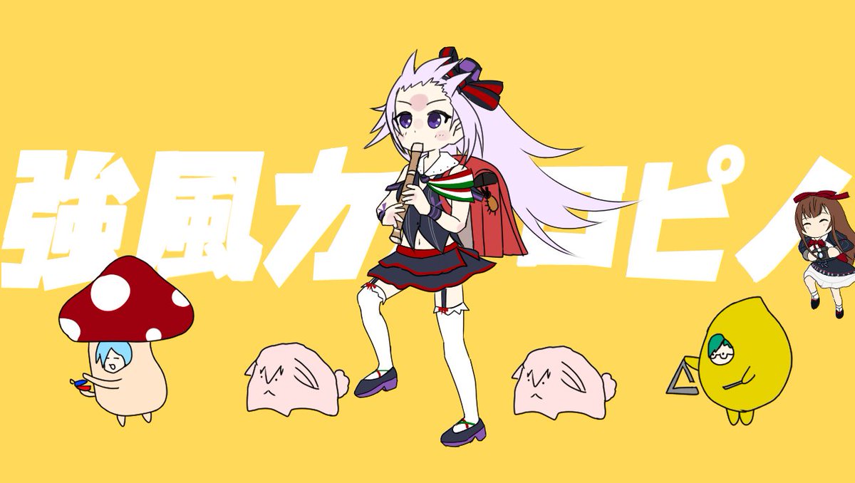 「本人に先を越されたシリーズ( ˘ω˘) #とりとらーと #ピノの自由帳 #ちぇり」|午後めろ＠イクさん🍒🐜💘のイラスト