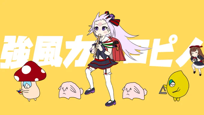 本人に先を越されたシリーズ( ˘ω˘) #とりとらーと #ピノの自由帳 #ちぇり絵 #イオリの森美術館 #すずあーと #めめアート 