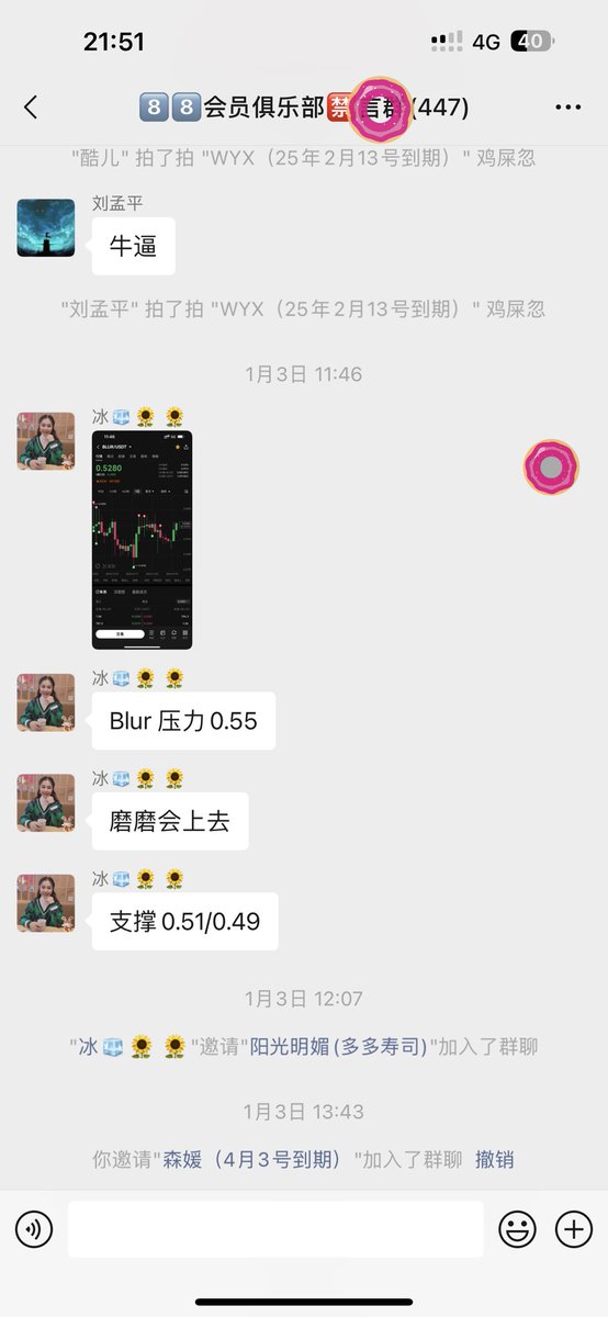 PSY_P488's tweet photo. 顶级 #Alpha 💎即将在 ：
免费交流群（ Gems Club 💯💎）公布！
门槛：先把本条推文一键三连，截图私信我即可进群！

$BLUR 今天直接新高0.6，我0.5往下一直在奶！

$MKR 群里1270开喊，推特也多次奶，目前已经到目标🎯2200🔥

实力见证奇迹，想🤔️进群直接带三连截图私信我，只有500个位置！不收费🔥 https://t.co/lpZOAVgHxr