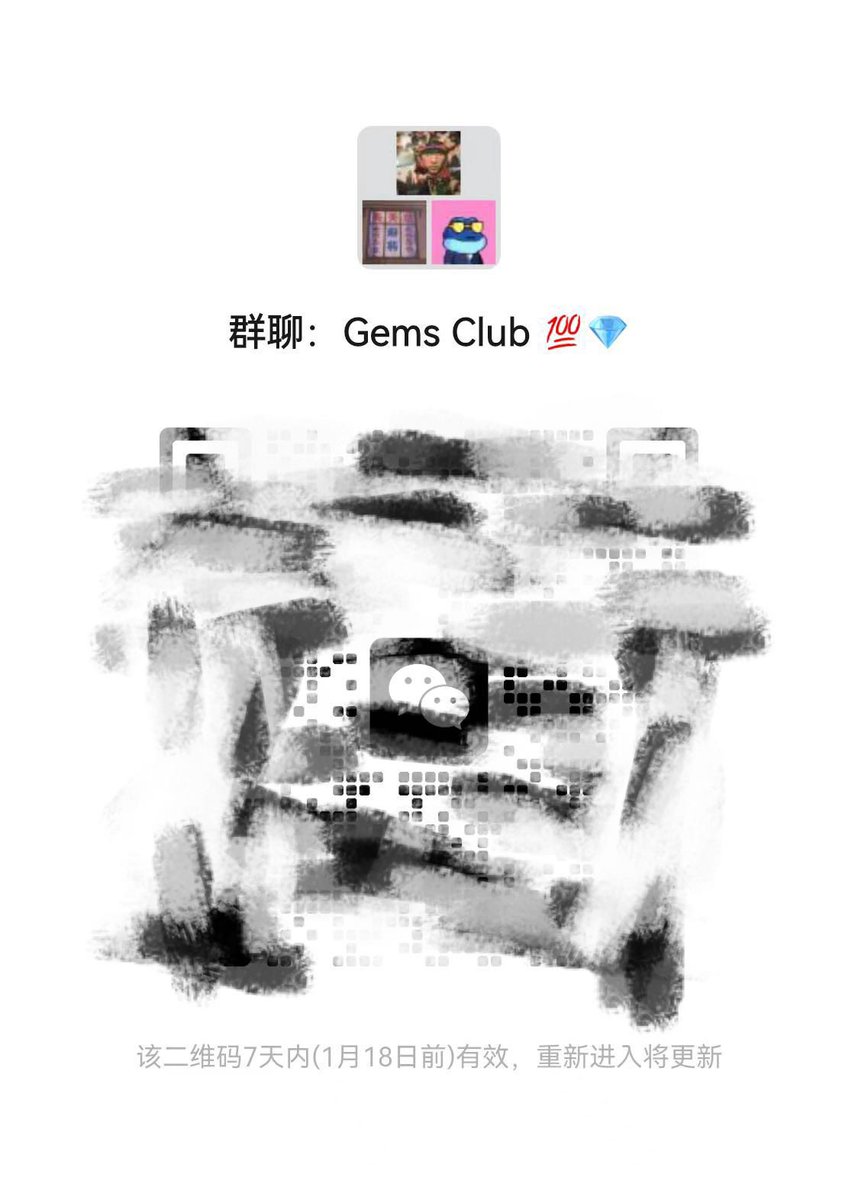 PSY_P488's tweet photo. 顶级 #Alpha 💎即将在 ：
免费交流群（ Gems Club 💯💎）公布！
门槛：先把本条推文一键三连，截图私信我即可进群！

$BLUR 今天直接新高0.6，我0.5往下一直在奶！

$MKR 群里1270开喊，推特也多次奶，目前已经到目标🎯2200🔥

实力见证奇迹，想🤔️进群直接带三连截图私信我，只有500个位置！不收费🔥 https://t.co/lpZOAVgHxr