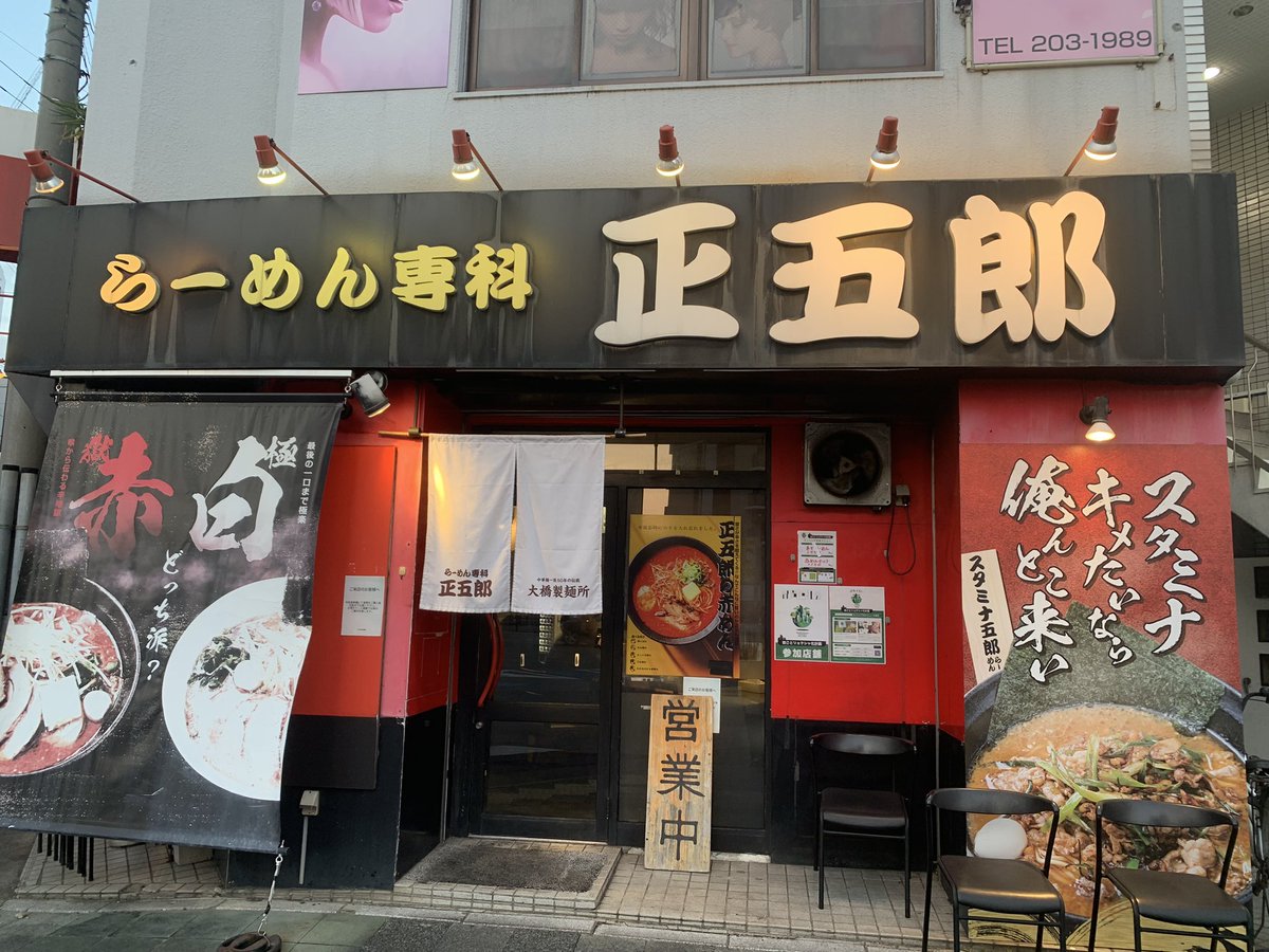 RxPVFmZXhhb1zS's tweet photo. そして愛知ということで、緑黄色社会のゆかりの地巡りも少しできたのでそれもよかったー！

#緑黄色社会
#正五郎
#BLstudio30 https://t.co/VpKIKGIei6
