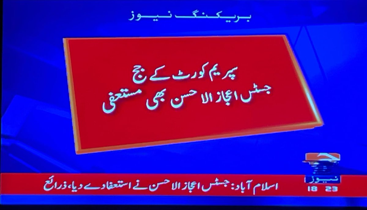 AbidNawaaz's tweet photo. وَتُعِزُّ مَن تَشَاءُ وَتُذِلُّ مَن تَشَاءُ
#پانامہ_سازشی_ختم https://t.co/cyIUdUvuHw