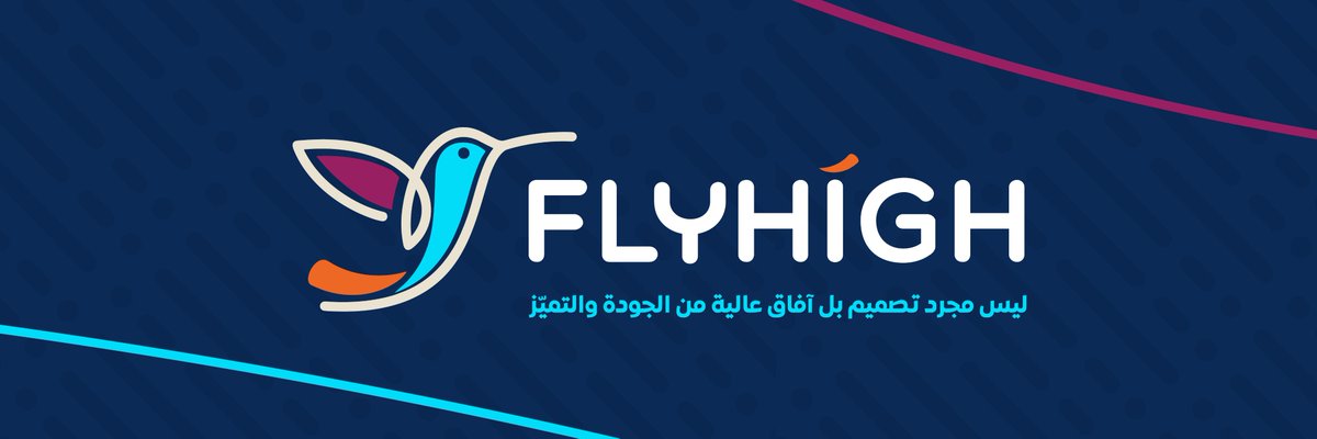 فلاي هاي | Fly High tweet media