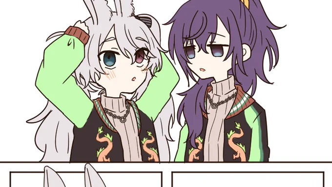 まミまミ 