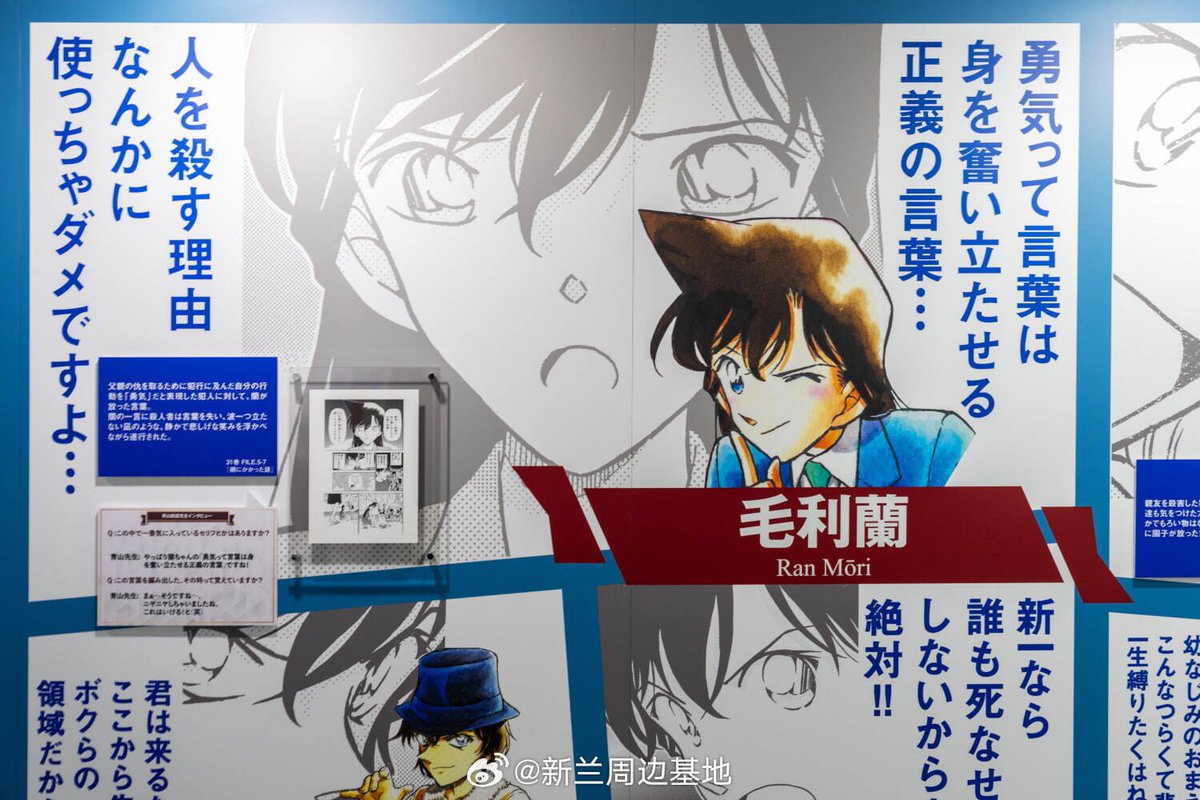 98_jellybean's tweet photo. so many about shinran.... only for official couple 😏

#名探偵コナン  #Shinran https://t.co/DUdDZ5O9nH