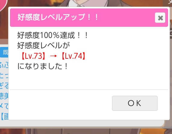 PULSMATE AGF 2023 特典 佐々木淳平 佐々木淳平