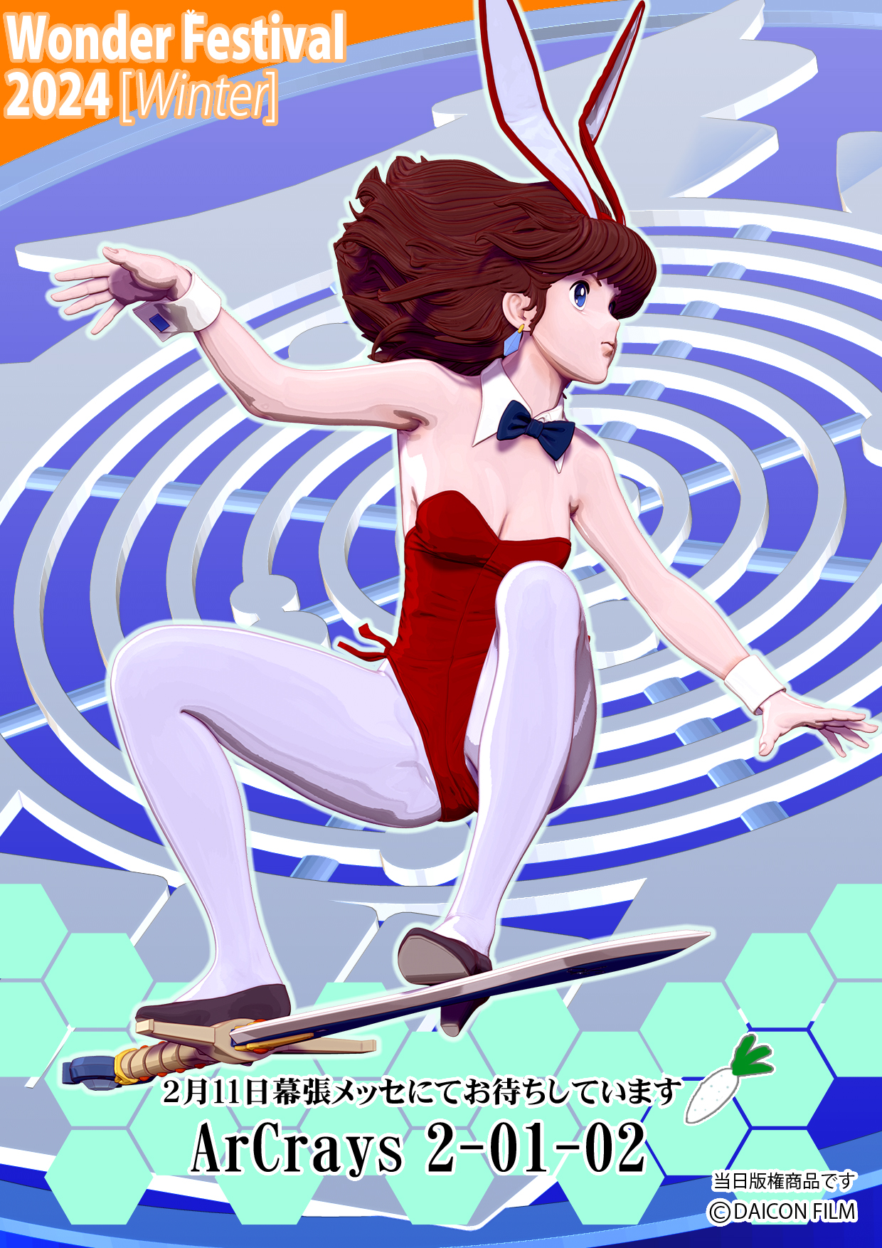 まっつく?????? on X: 