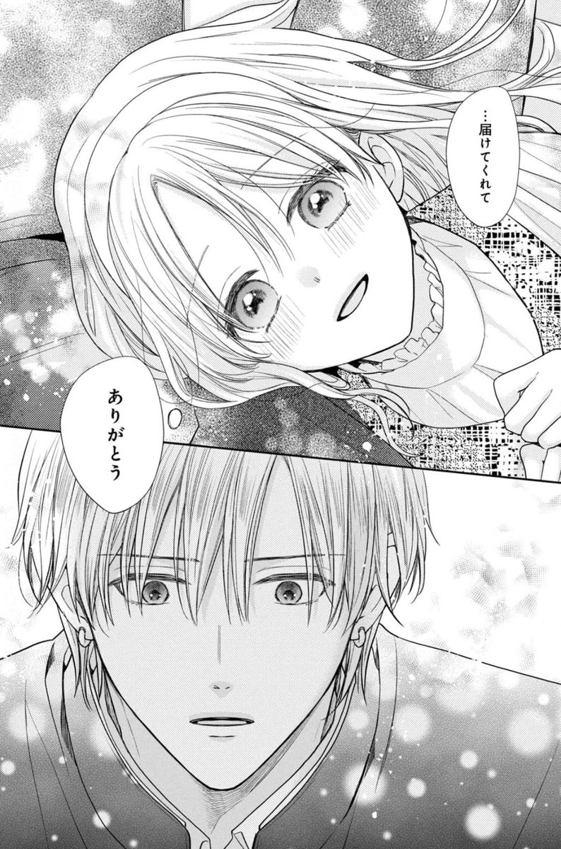 『 #花とくちづけ 』 fleur.28 やさしい紫陽花 (コミックス7巻収録)  各話シーンピックアップ振り返り中  29話からが収録の8巻は明日1月12日発売です!よろしくお願いします🙇‍♀️