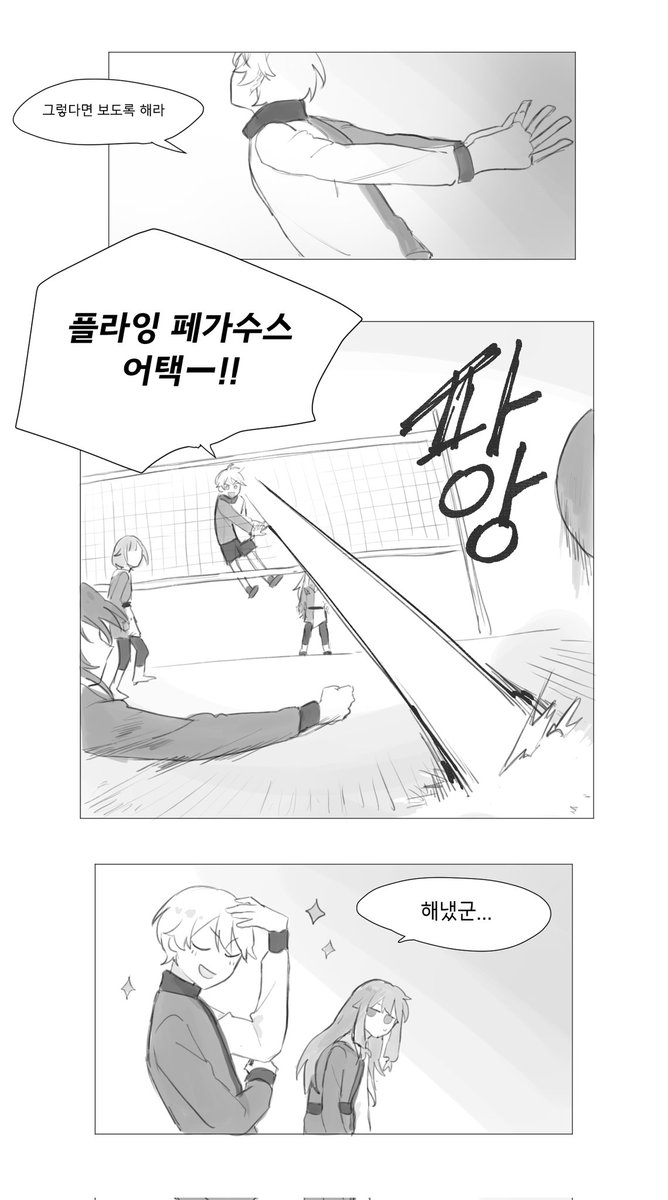 좋았던 부분 