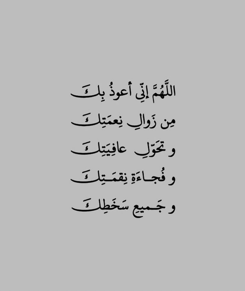 ii_e19's tweet photo. كررها دائما ❤️ https://t.co/Fa0geHaLKK