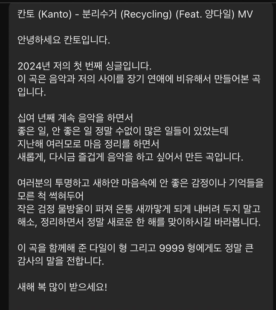 luv_940523's tweet photo. 광렬,,,,분리수거 들으며 나도 퇴사 질렀잖아,,,(요즘 밀린 일 하느라 눈 코 뜰새없이 바쁨,,)나 증말,,새로운 마음으로 시작할게,,,광렬 새해 복 많이 받아🥺❣️ https://t.co/eRBrssGznX