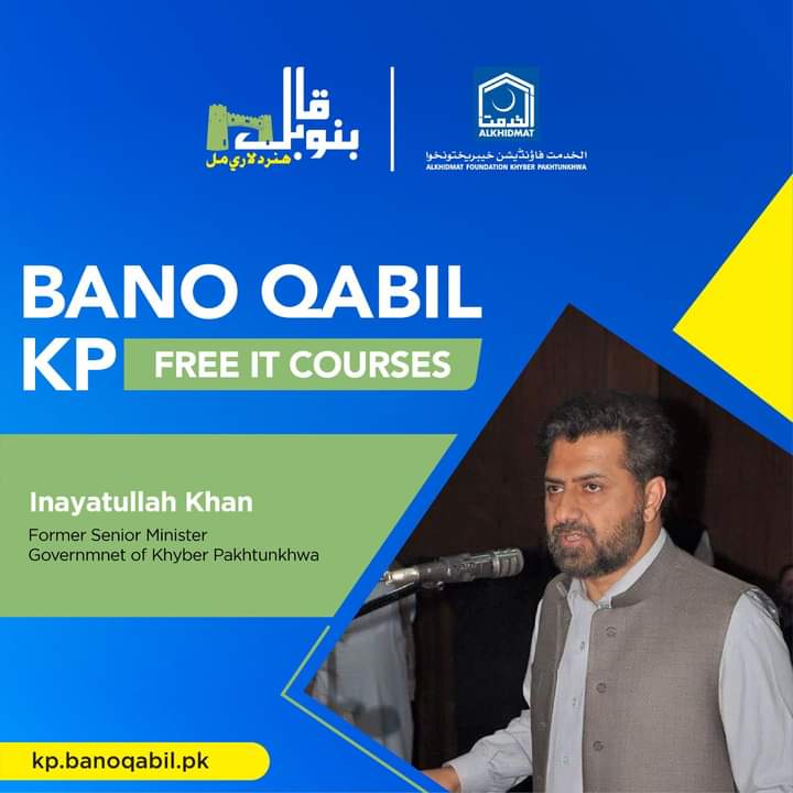 Inayat01's tweet photo. Bano Qabil KP Launch Event - A Celebration of Learning and Empowerment 🙌
We're thrilled to announce the grand launching ceremony of Bano Qabil KP, Former Senior Minister, Khyber Pakhtunkhwa Inayatullah Khan , President, Alkhidmat Foundation
#jip #jamateislami #inayatullah #Pakistan