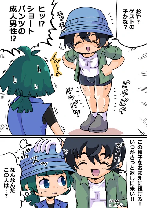 けもフレ2といえば、結局最終話の絵に描かれてた人物は果たしてナナちゃんと隊長だったのか 