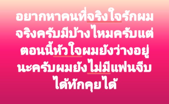 Jook Jook (@jookjoo61813772) on Twitter photo 