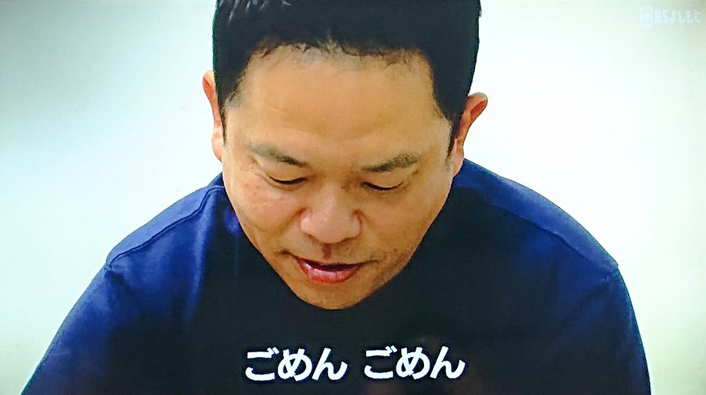 66666hyde66666's tweet photo. 畳にかき氷をこぼすダイアン津田ww
#LIVESTAND https://t.co/ivkaQIjHOy