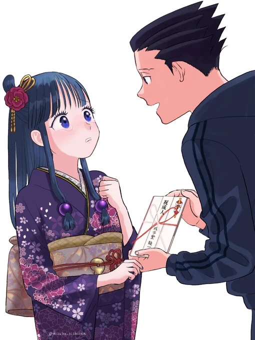 君に 