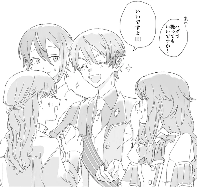 ライン越えファンサしてくれるらしい 