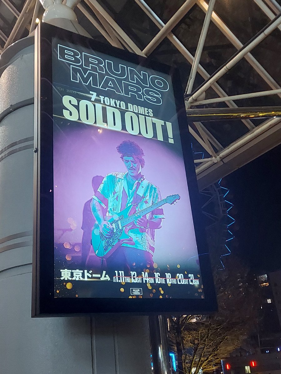sariutachan's tweet photo. ブルーノ・マーズのライブ行ってきた！
ブルーノ去年よりノリノリで楽しそうだったー😊

#ブルーノマーズ 
#東京ドーム https://t.co/vClsZ8lqfz