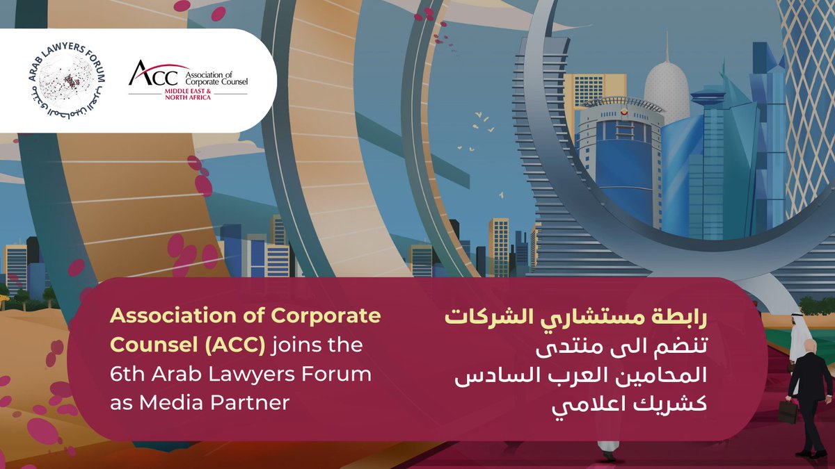 Welcoming ACC Middle East and North Africa as Arab Lawyers Forum's Media Partner! 
 
Association of Corporate Counsel MENA, the largest legal group in the region, represents in-house counsel across 15 countries, fostering collaboration among 42,000 peers globally.
