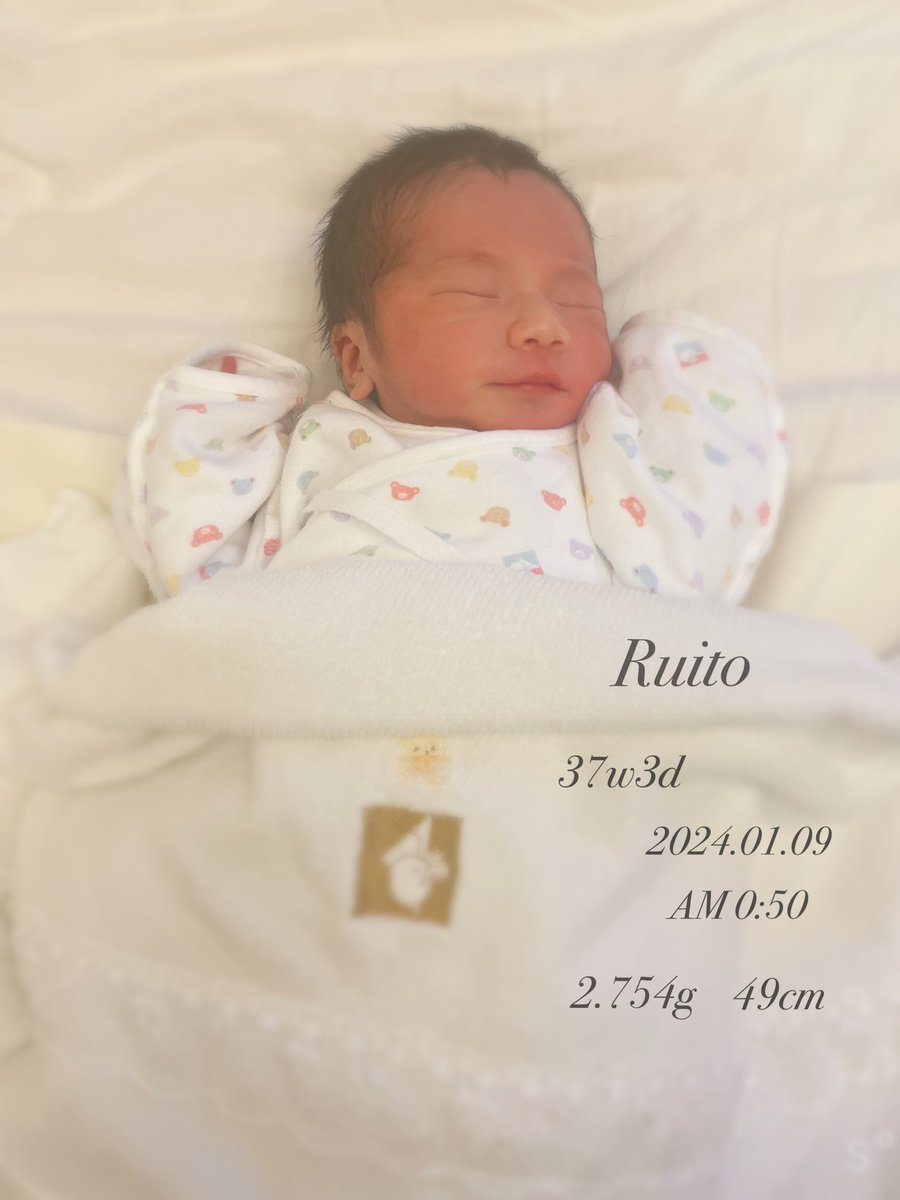 emiriman1015's tweet photo. 2024.01.09  0:50
元気な男の子を出産しました🤍👶🤍
可愛すぎてメロメロ👼💕 https://t.co/Uv6mQ1akRC