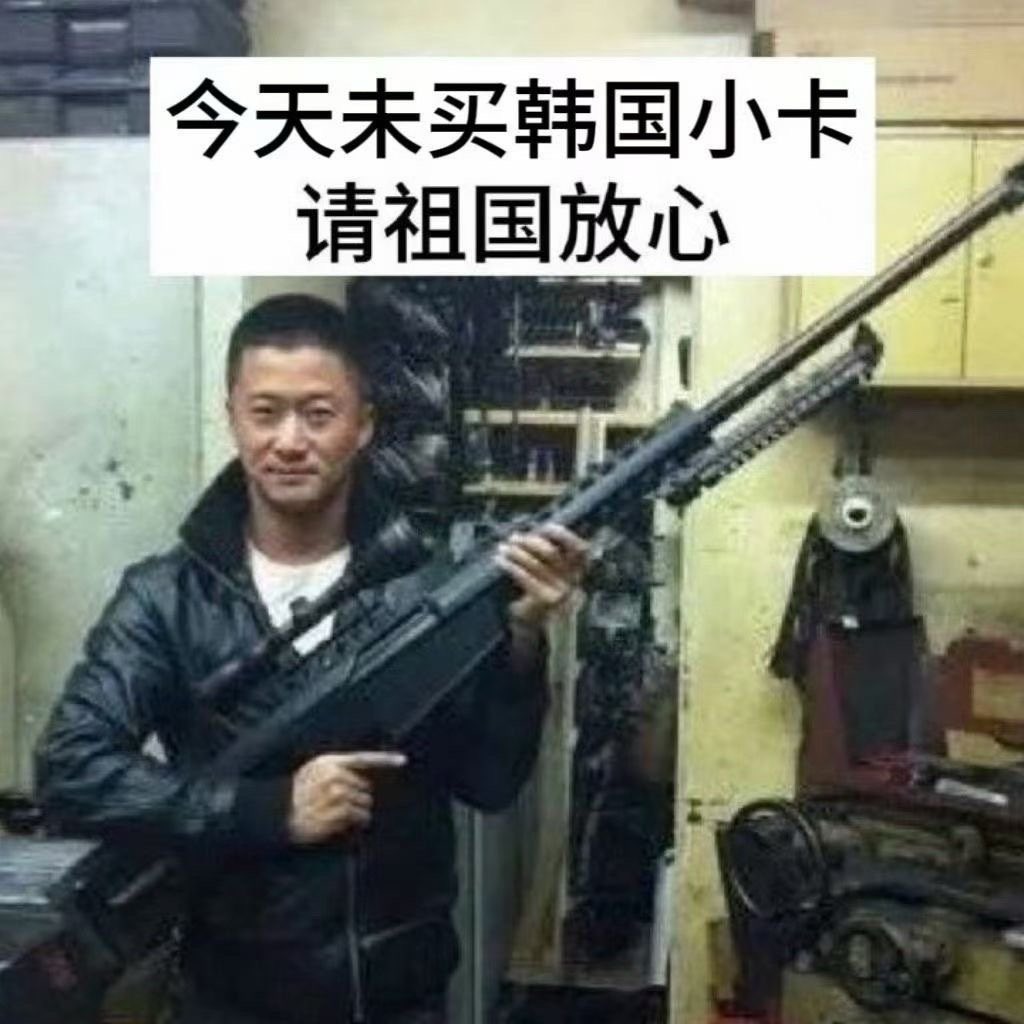 请祖国放心 https://t.co/k8oixEMzPG