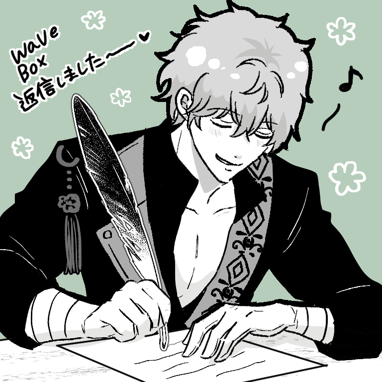 ✉💕 