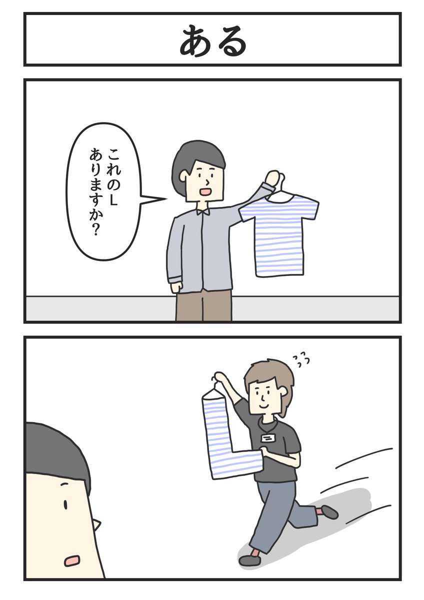 ある