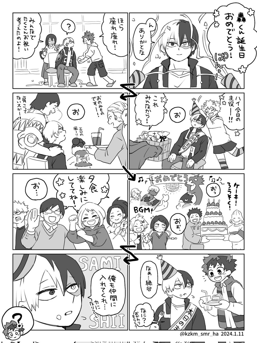 お、お賑やかしに!お賑やかしに私も混ぜてほしい…!!らくがき小ネタしか描けなくて申し訳ないけどtdrkくん本当にお誕生日おめでとう!! 