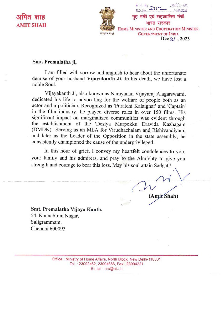 dmdkparty2005's tweet photo. இந்த இக்கட்டான நேரத்தில், @AmitShah ji உங்களின் ஆறுதல் மற்றும் ஆதரவு வார்த்தைகள் எனக்கும் , எங்கள் கழகத்தினருக்கும் , குடும்பத்தினருக்கும் மிகுந்த ஆறுதல் அளிக்கிறது. https://t.co/TvXUF7tKGM